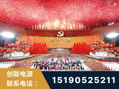 宜昌-建党100周年文艺演出《伟大征程》项目