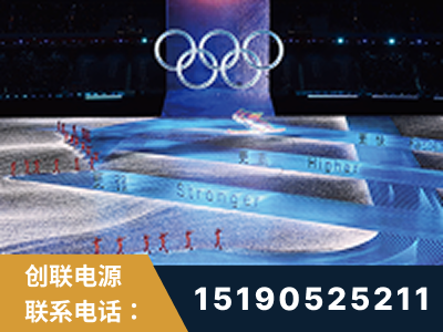 宜昌-2022北京冬奥会