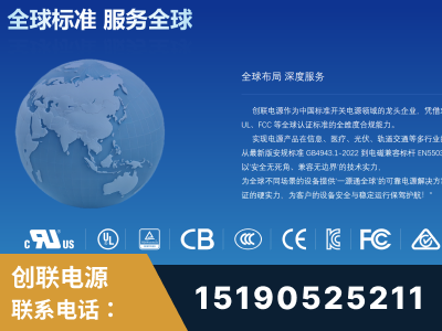 宜昌-全球认证与合规能力完整